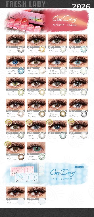 Daily contact lens catalog
