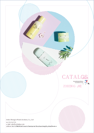 Plastic bottles catalogue