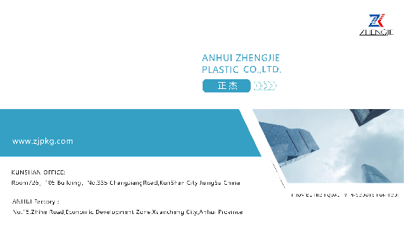 Cosmetic Packaging Set-Anhui Likun