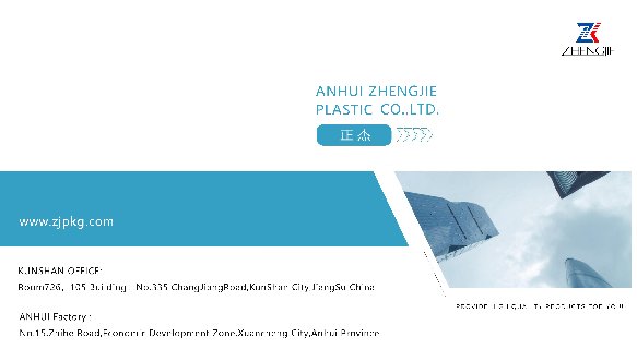 Cosmetic Packaging -Single item-Anhui Likun