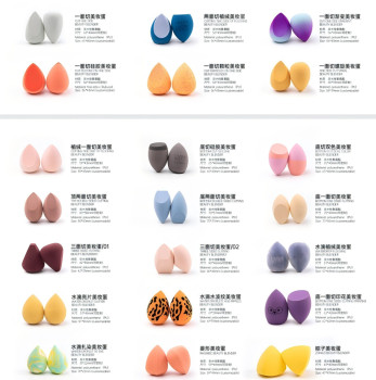 Beauty Blender