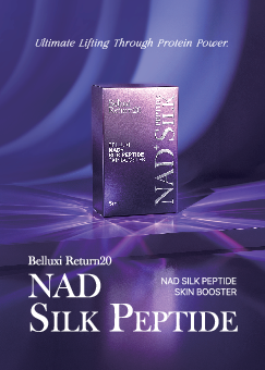NAD+ SILK